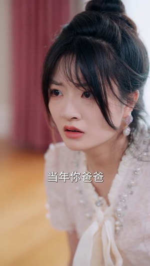 出狱后，她为女儿撑腰（60集）百度网盘资源