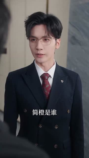迟来的周先生（69集）正能量短剧分享