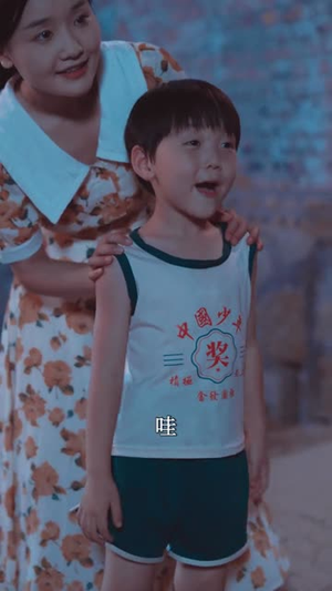 八零小娇妻的逆袭路（97集）UC网盘在线看