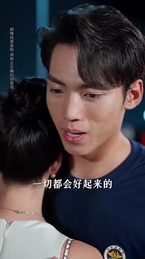 他从火光中来（64集）最新上映的短剧