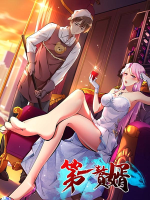 第一赘婿短剧（45集都市赘婿短剧精彩剧情不容错过）
