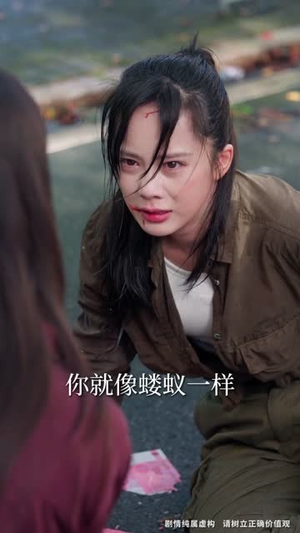 别惹真千金她爸是超级女儿奴（63）爱上了这部剧了