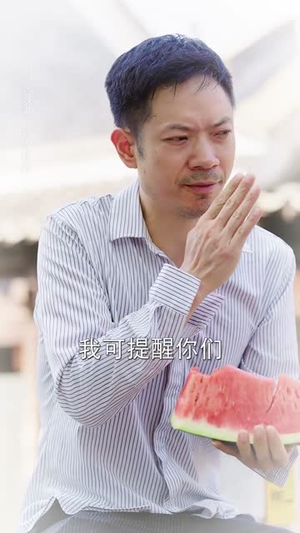 靠着祖传改符我在乡村爆火了（60）在线观看