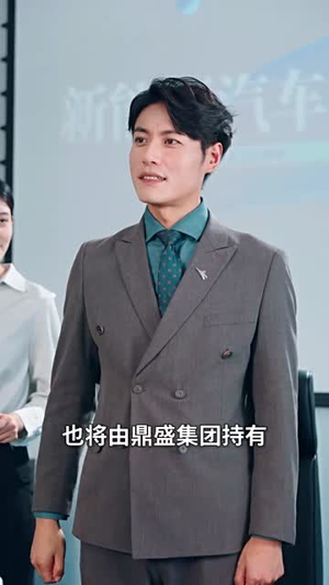 何处春江无月明（70集）热播短剧追不停