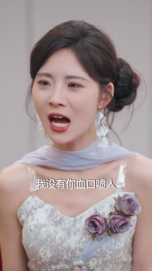 离婚后发现前妻是满级千金（60）精彩好看短剧