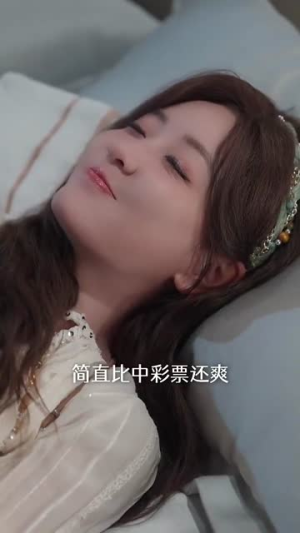 偏偏偏爱你（80集）口碑爆棚免费看