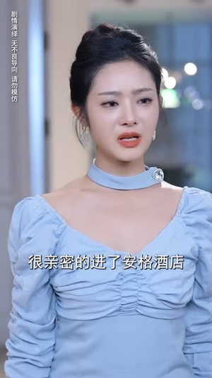 白玫瑰进阶手册（64集）热门爆款短剧