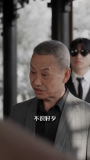 情断至此大小姐深渊归来（63集）推荐好短剧