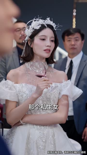 半夏未央（70）看过的人都说好