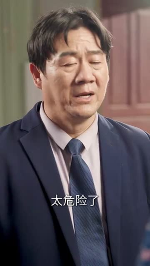 恩情的种子（29集）最近很火的短剧
