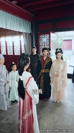 岁宴何曾歇（81集）一口气看完