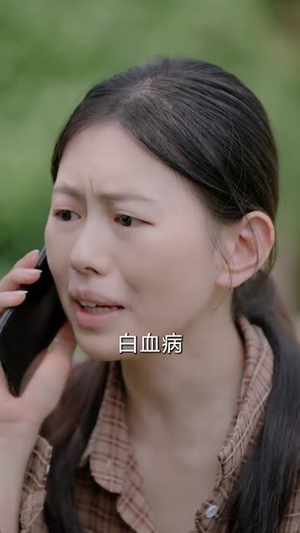 糟糠之妻（50集）短剧热门推荐