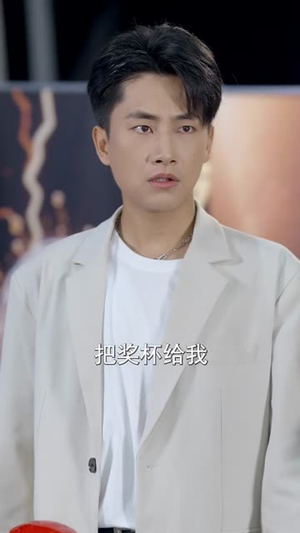觉醒后我成天才了（64集）免费短剧片段