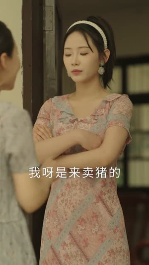 顾医生你老婆又去杀猪啦（89集）一起追短剧吧