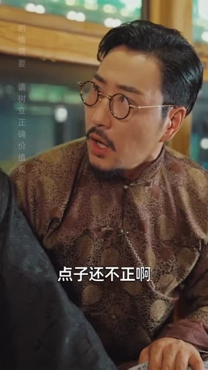 乱世贼王（81集）每日分享短剧