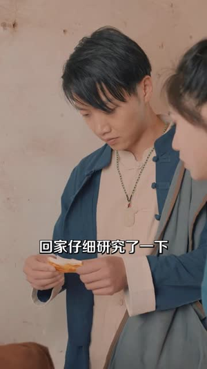 医道奇闻录之玉马锁魂（60集）古装热门短剧