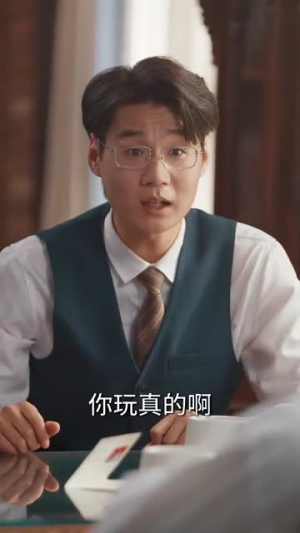 她璀璨如炬（88集）百度网盘资源