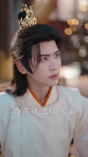 穿书自救日记危险夫君惹不起（70集）全集一网打尽