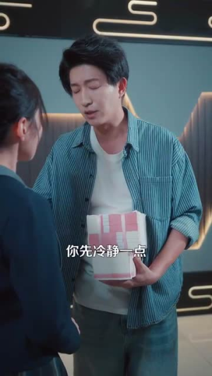 妙眼小村医（82集）第三季