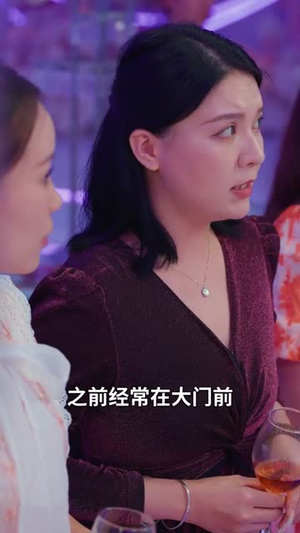 以爱为局（38集）免费短剧全集看
