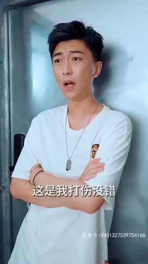 末日重启指令（99集）热门了短剧