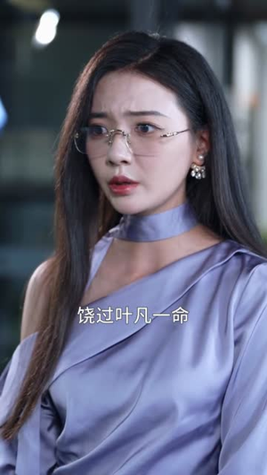无敌归来天地任我行（80集）爆款热门短剧