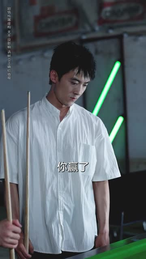 第一神杆（60集）高清无码免费看