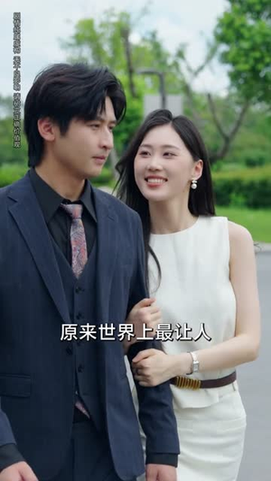 雨落时分别再相逢（70集）在线看完整版
