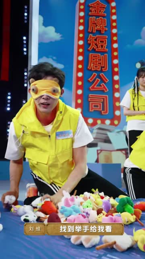 爆发吧短剧2之弄潮特辑（40集）独家短剧免费看