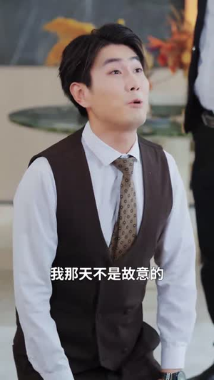 白首流年空余恨（90集）全季一次看完