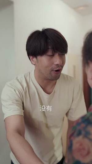 暗礁（19集）一口气看完
