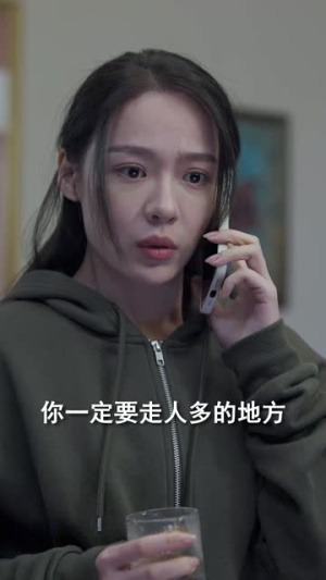窥视者（50集）一起看短剧