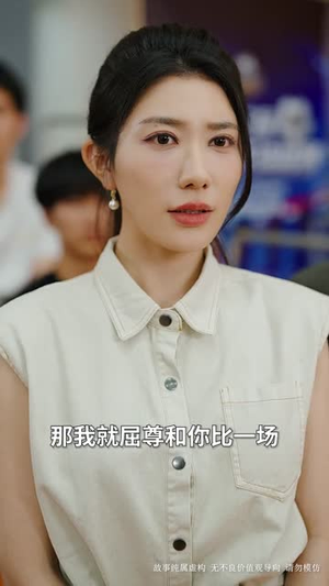 瘸腿球王（80集）短剧太好看了