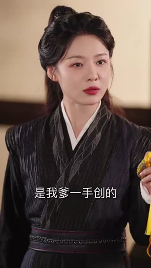 九霄烬，仙帝你的白月光逃跑了（75集）最新热播短剧