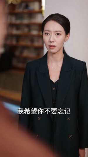 初恋竟是我女儿班主任（72集）推荐好短剧