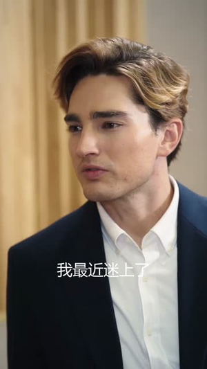牛郎CEO的守护（69集）全网独播免费看