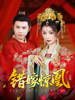 重生花轿这世换我当婆婆短剧（100集重生短剧高清全集免费览）