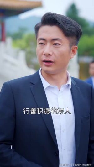 心灰意冷飞升时（64集）番茄短剧免费看