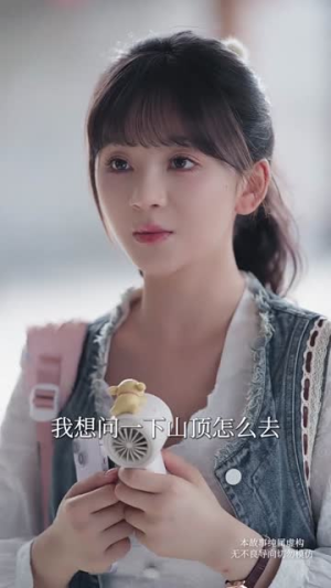 南山可采莓（66集）最火爆的短剧