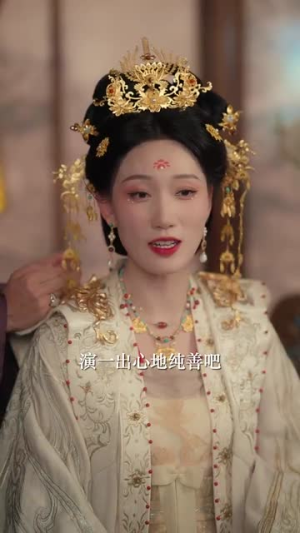 香骨未应春雪妒（84集）超火短剧抢先看