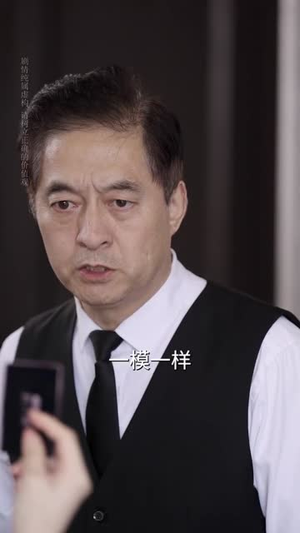 被弃小千金真身是老祖宗（70集）爆款短剧追不停