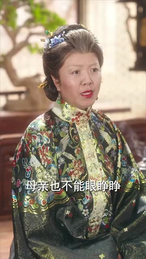 错嫁惊凰（100集）夸克网盘在线看