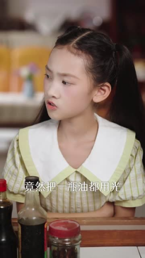 穿到八零再嫁的她巨能赚（66集）精彩短剧片段
