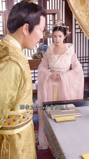 偷听心声我被太子宠上天（55集）热门短剧又来了