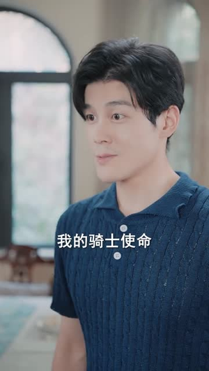 寻夏（100集）追风的女孩短剧