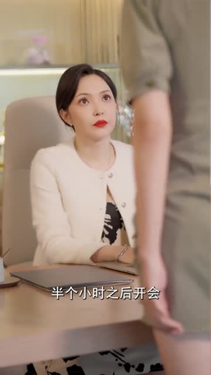 無间商战之酱香风云（30集）最火爆的短剧