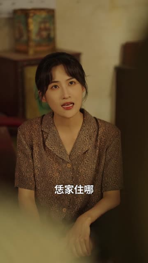 中不中（57集）免费短剧看全集