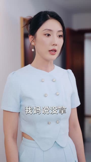 物价贬值，我穿回来后带飞全家短剧（74集穿越都市奇幻短剧高清全集看）