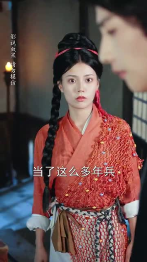 穿越荒年娘亲一笑粮肉满了仓（66集）热播短剧分享