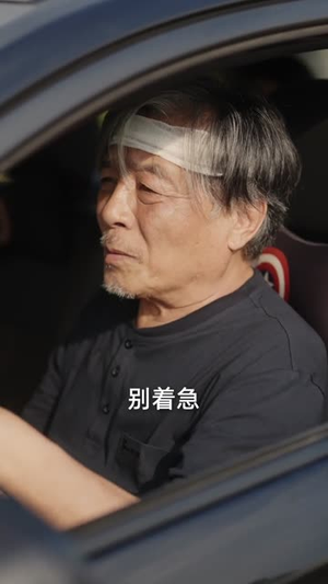 非礼勿视（30集）今日最火短剧